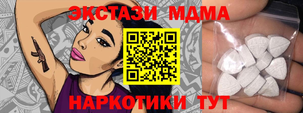 Экстази ешки Каменск-Уральский