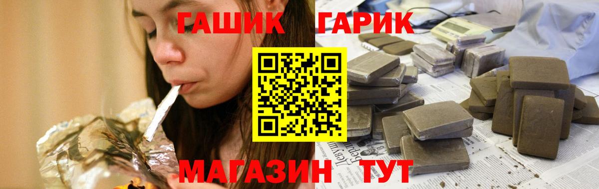 ГАШИШ 40% ТГК Каменск-Уральский