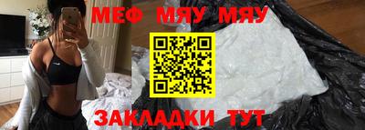 прущая мука Кумертау