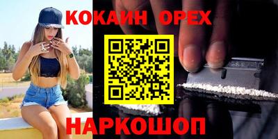 прущая мука Кумертау