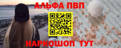 прущая мука Кумертау