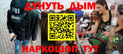 гашиш Кулебаки