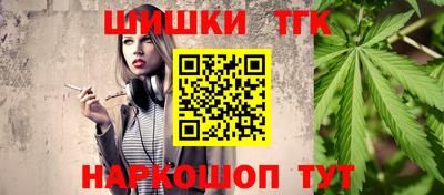 гашиш Кулебаки