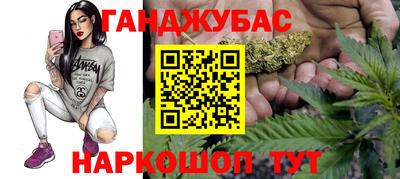 прущая мука Кумертау