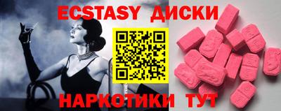 дурь Кунгур