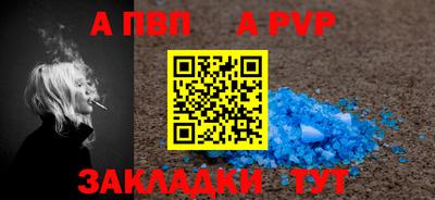 дурь Кунгур