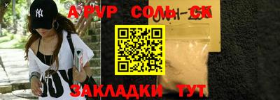 гашиш Кулебаки