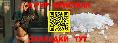 гашиш Кулебаки