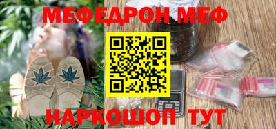 дурь Кунгур