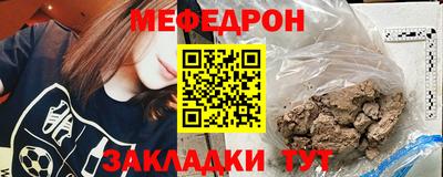 прущая мука Кумертау