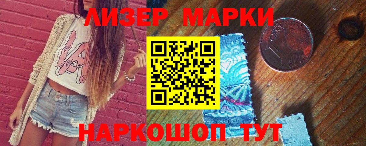 Каменск-Уральский  LSD-25 экстази кислота  Вход с VPN  LSD-25 экстази ecstasy 
