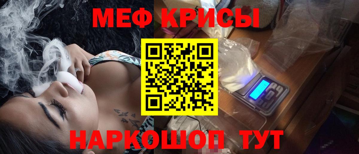 МЕФ  Каменск-Уральский