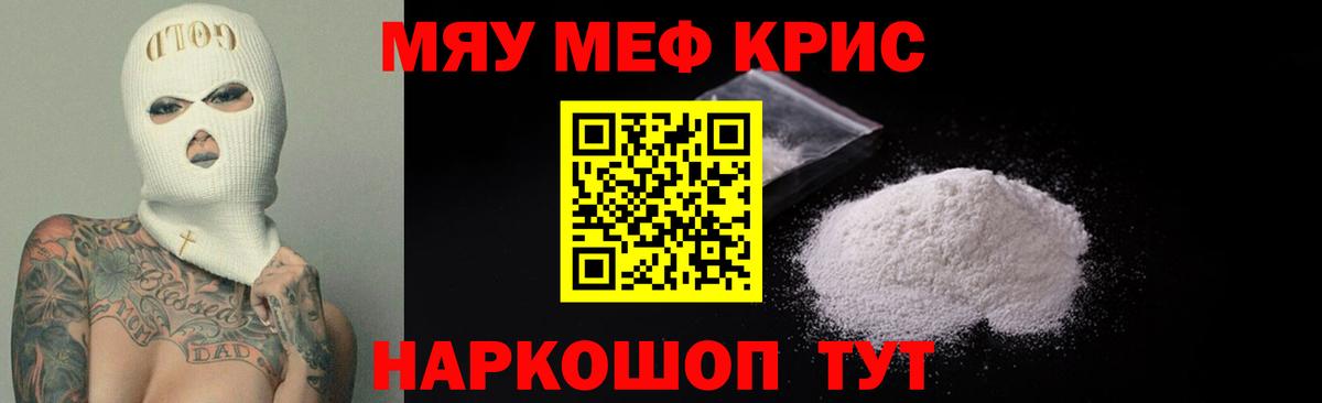 МЕФ Каменск-Уральский