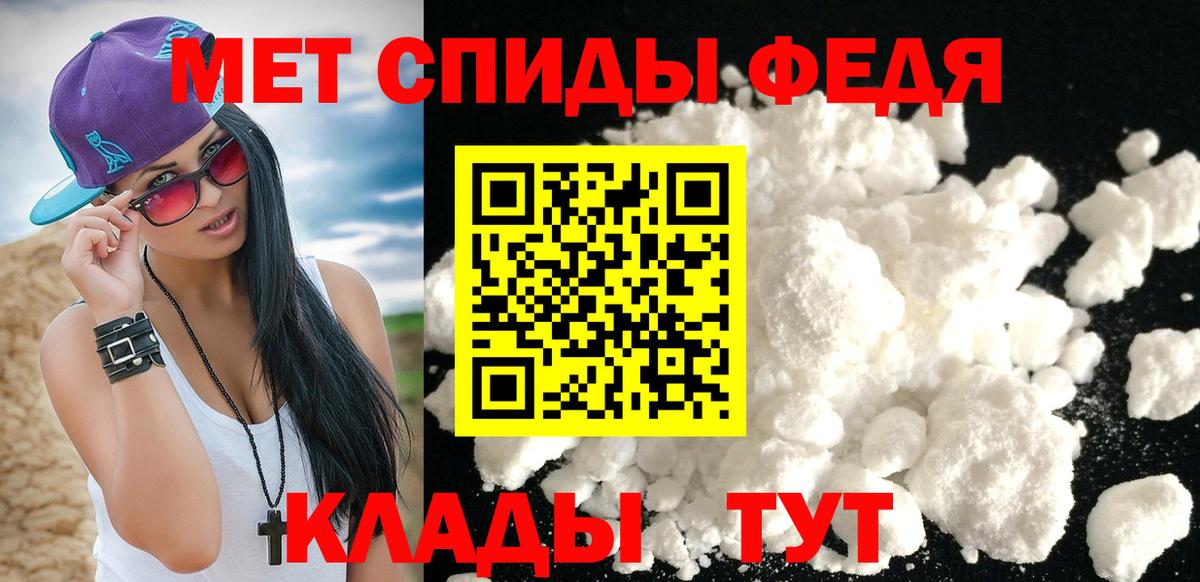 Метамфетамин витя  Вход с VPN  Каменск-Уральский 