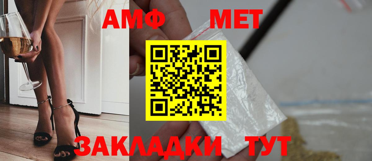 Первитин витя Каменск-Уральский