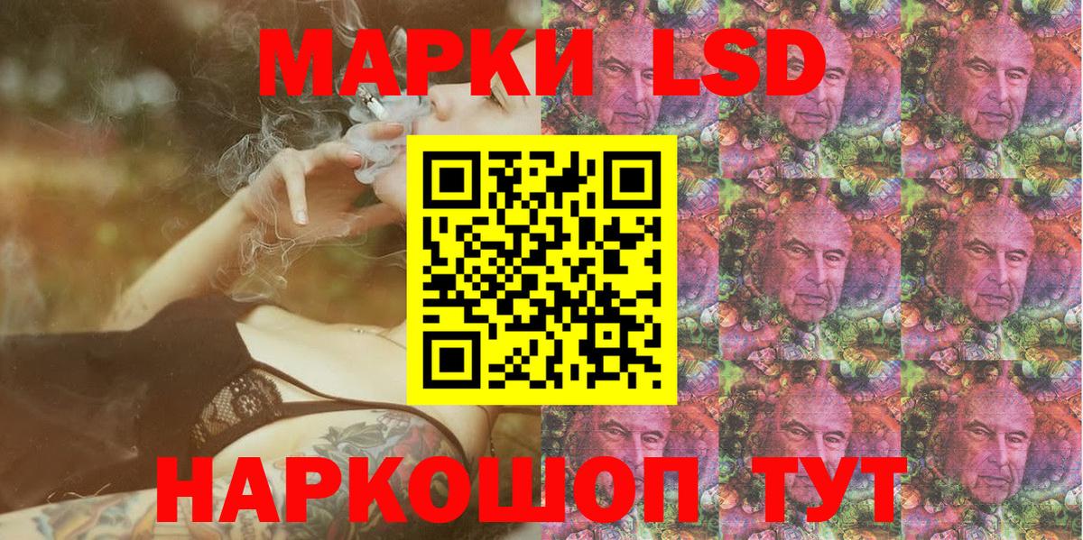 Марки N-bome 1,5мг  Наркотические марки  Каменск-Уральский  Вход с VPN 