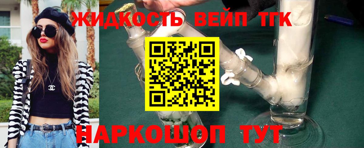 ТГК THC oil  Вход с VPN  Каменск-Уральский 