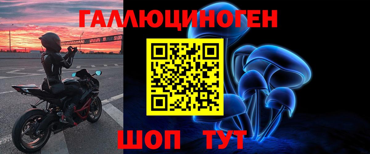 где продают   Псилоцибиновые грибы Magic Shrooms  Вход с VPN  Каменск-Уральский  Галлюциногенные грибы прущие грибы 