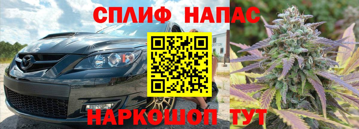 Марихуана VHQ  Каннабис MAZAR  Вход с VPN  Каменск-Уральский 
