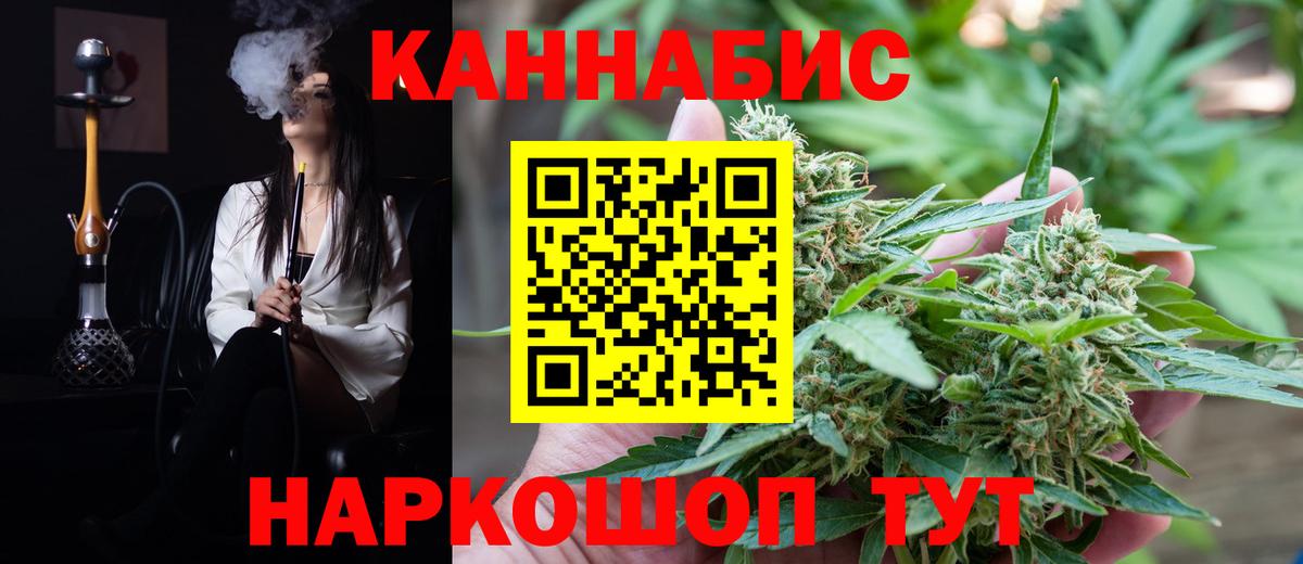 Бошки марихуана OG Kush Каменск-Уральский